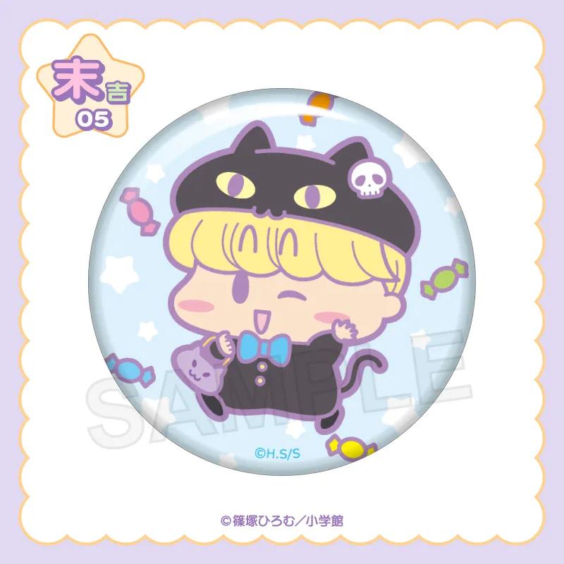 末吉05 缶バッジ【ミルモB】