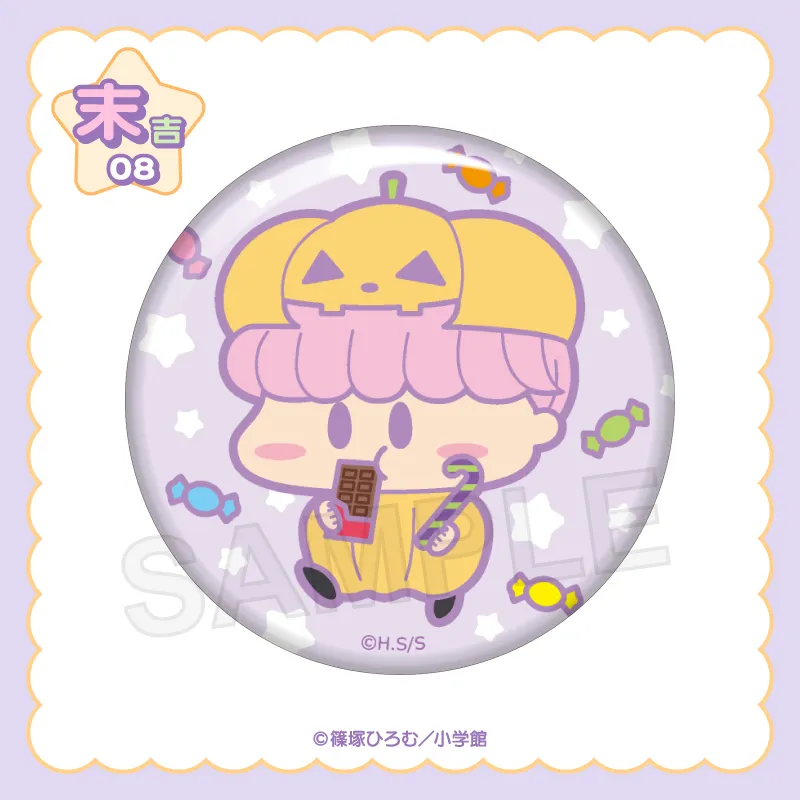 末吉08 缶バッジ【ムルモB】