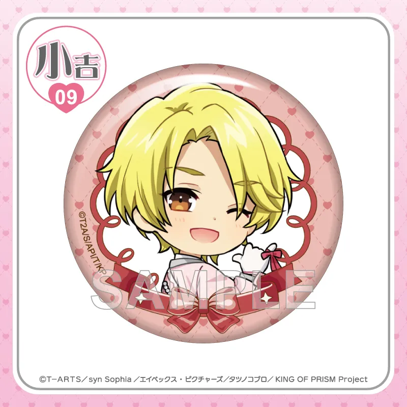 ✨ぐく丸吉✨ まるくじ - 『KING OF PRISM-Your Endless Call-』【Balletcore