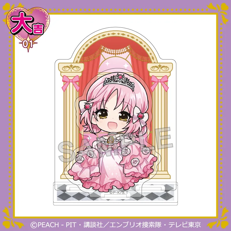 まるくじ - 『しゅごキャラ！』【Romantic Waltz】 好評発売中！