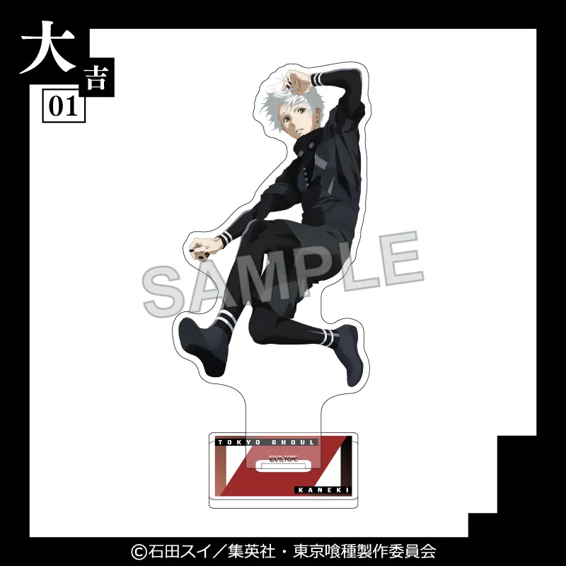 まるくじ - TVアニメ「東京喰種トーキョーグール」Vol.3 発売予定！