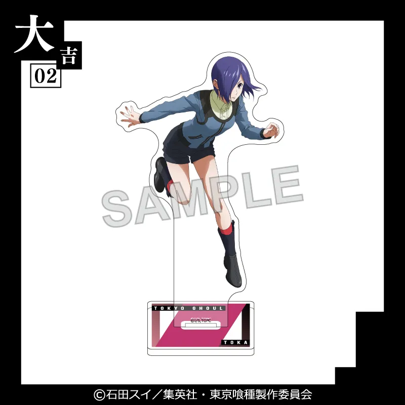 まるくじ - TVアニメ「東京喰種トーキョーグール」Vol.3 好評発売中！