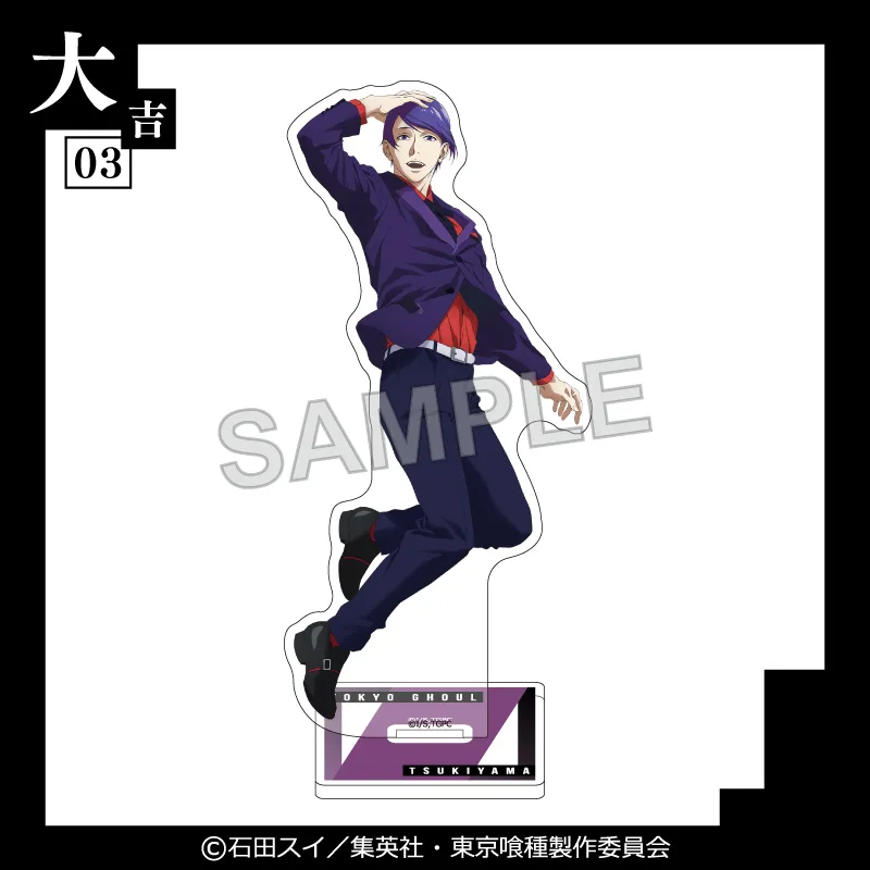 まるくじ - TVアニメ「東京喰種トーキョーグール」Vol.3 好評発売中！