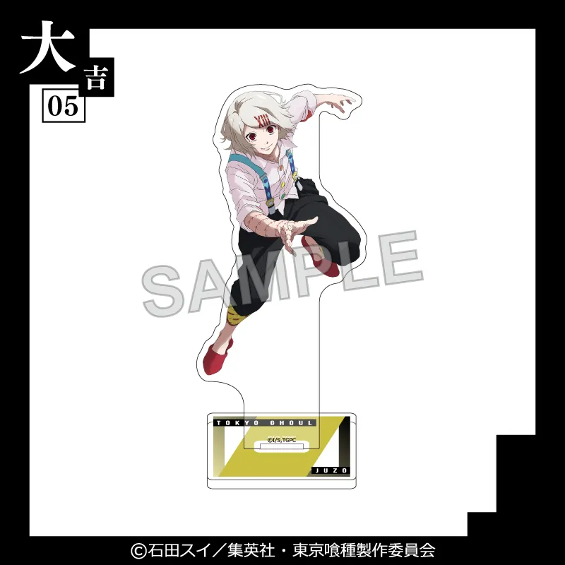 まるくじ - TVアニメ「東京喰種トーキョーグール」Vol.3 発売予定！