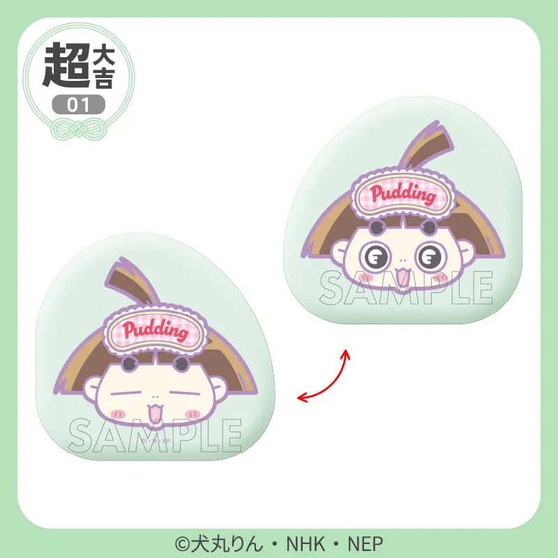 まるくじ - 『おじゃる丸』～おへやでまったり～ 好評発売中！