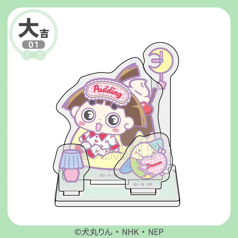 まるくじ - 『おじゃる丸』～おへやでまったり～ 好評発売中！