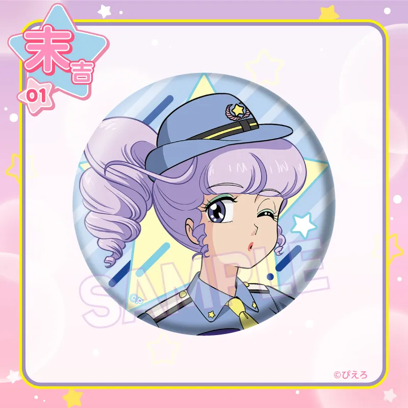 まるくじ - 『魔法の天使クリィミーマミ』vol.3 発売予定！