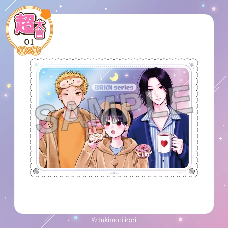 ぐぐ丸吉様 まるくじ - 『ブラコンシリーズ』 好評発売中！