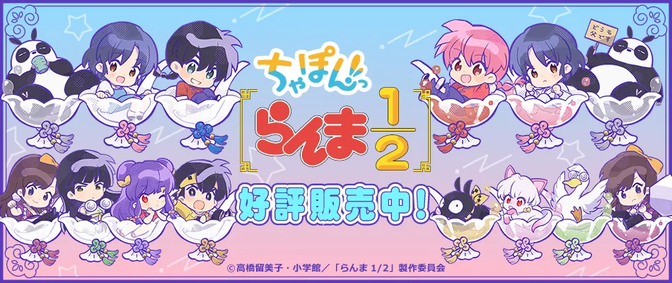 linkBanner