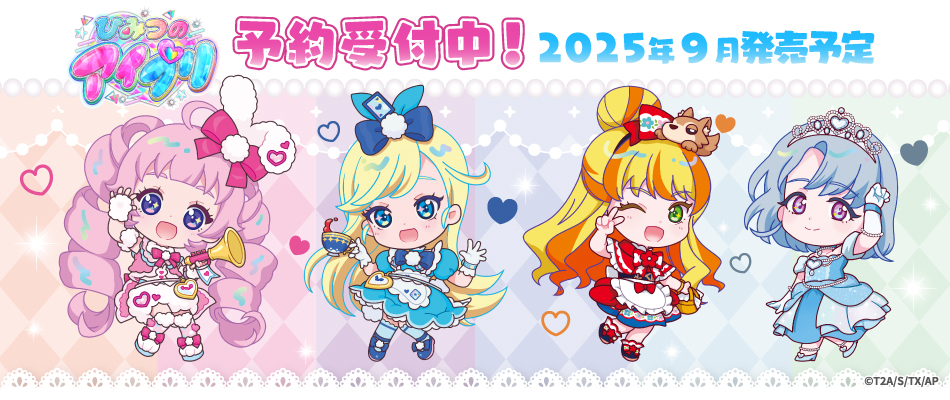 linkBanner