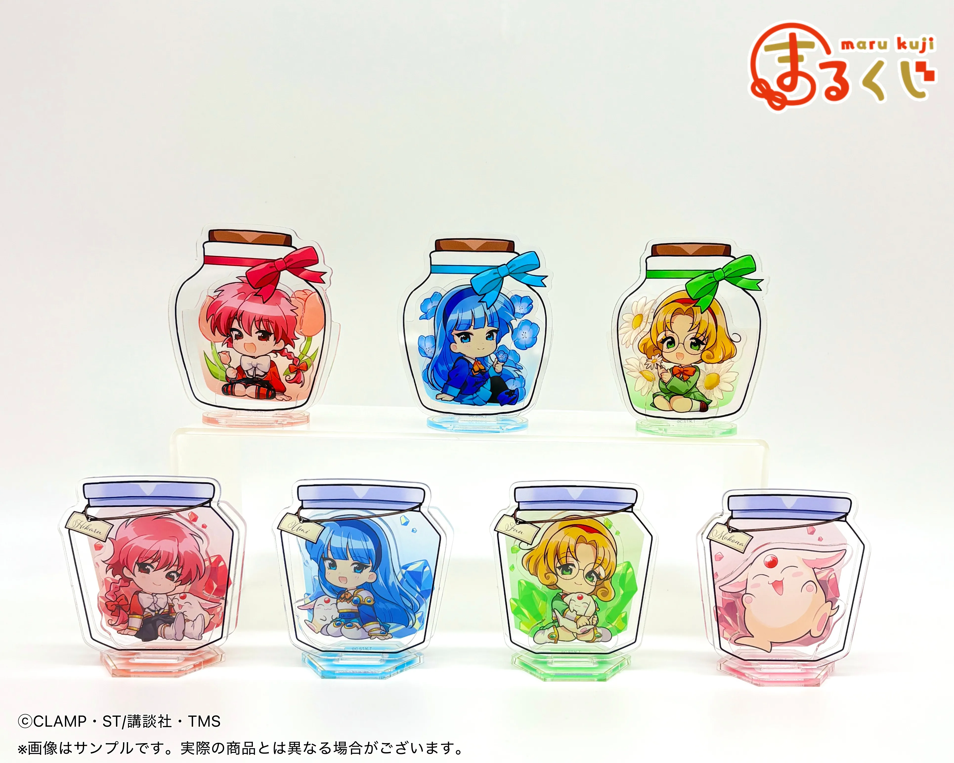 まるくじ - 『魔法騎士レイアース』 販売終了！