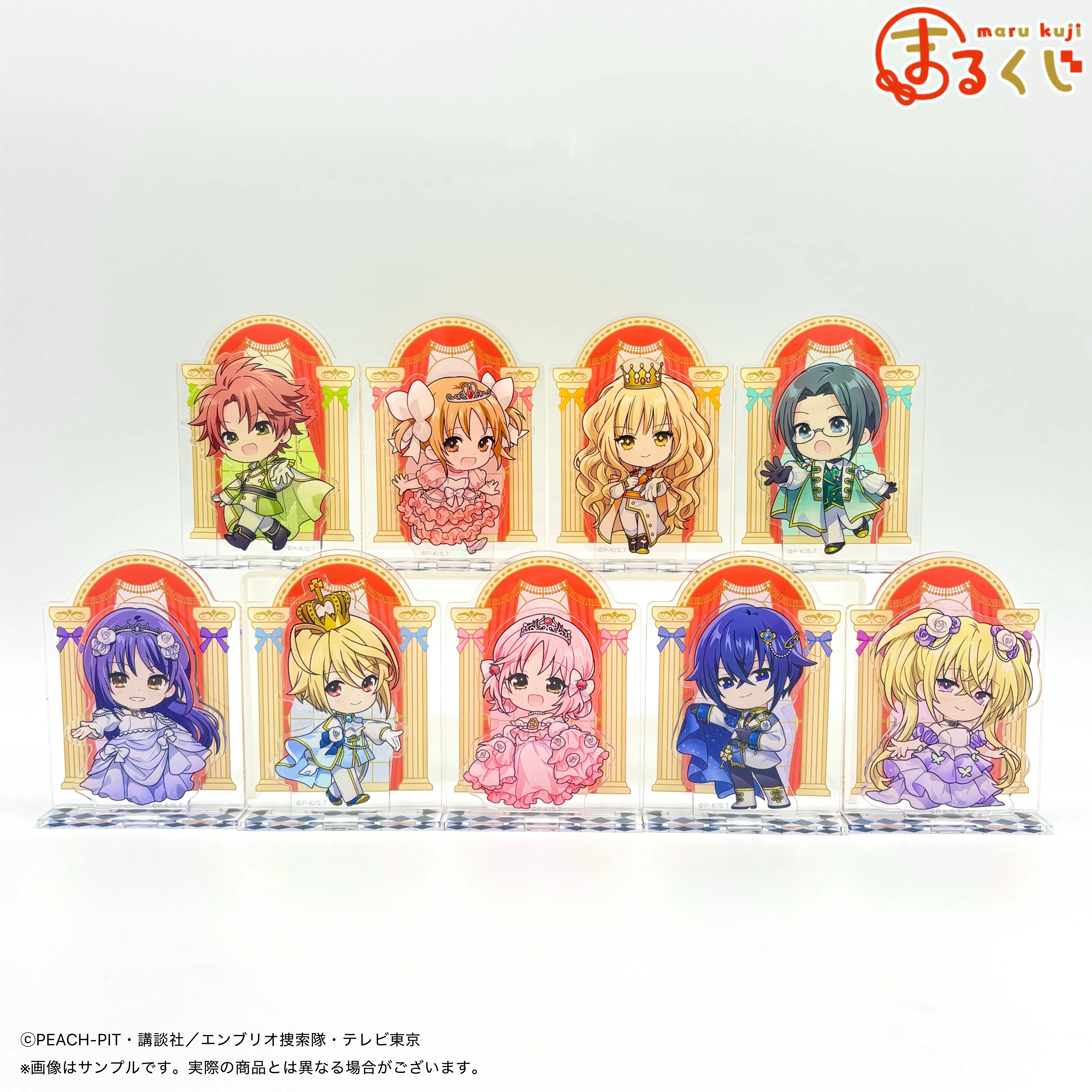 まるくじ - 『しゅごキャラ！』【Romantic Waltz】 販売終了！