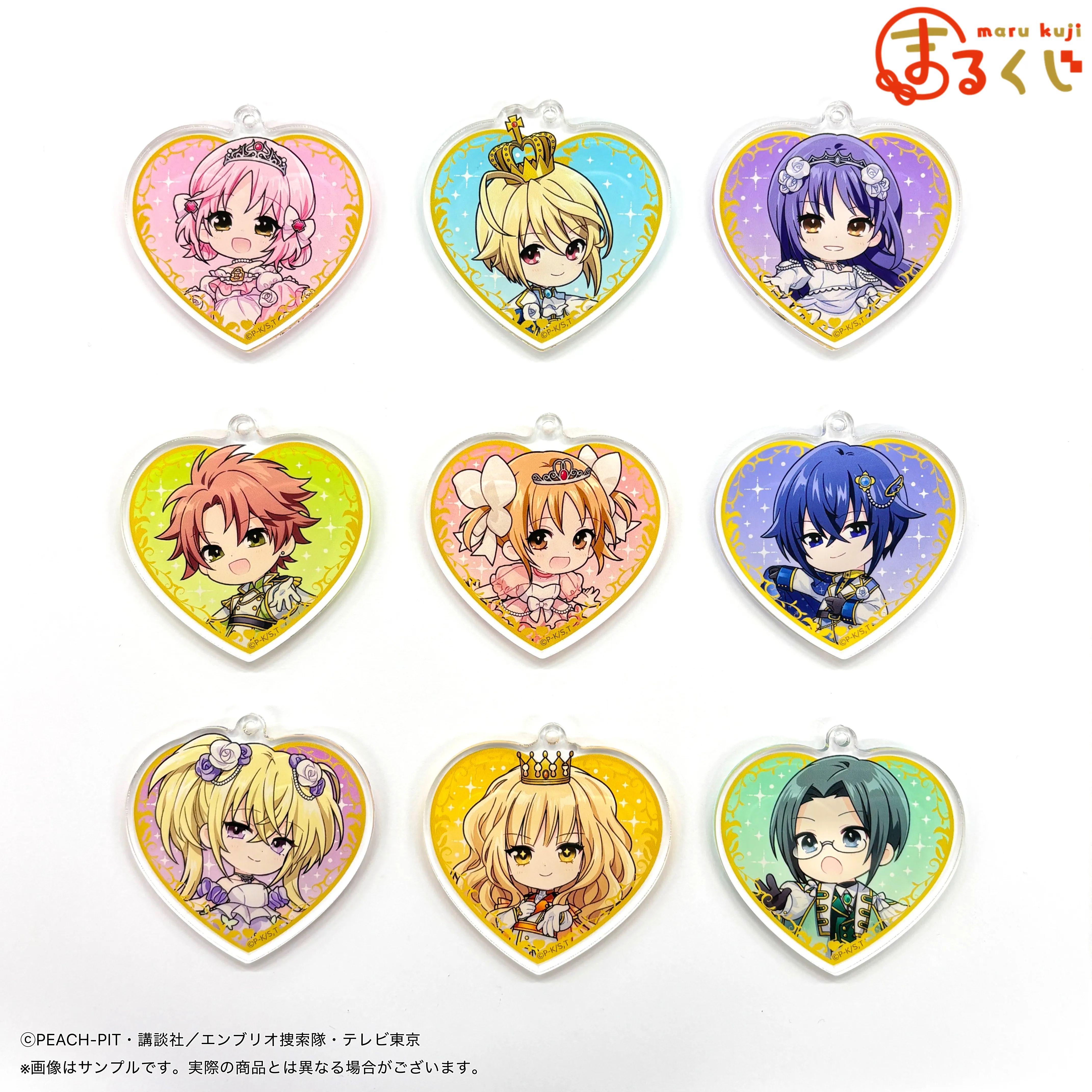 しゅごキャラ！ まるくじ限定 缶バッジ 真城りま クラウンドロップ 