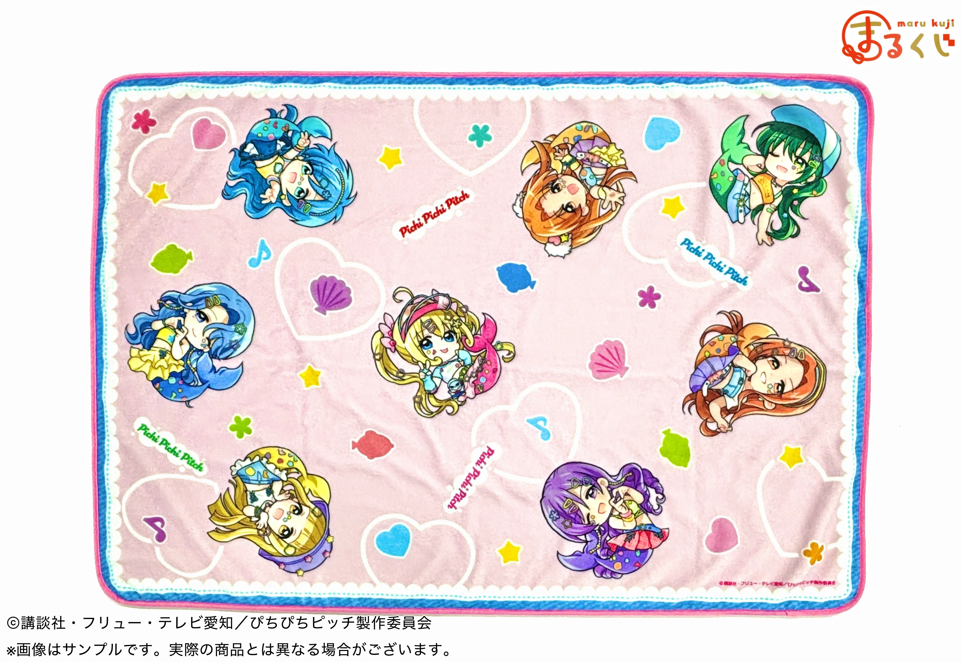 まるくじ - 『ぴちぴちピッチ』【Mermaid Decora Look】 好評発売中！