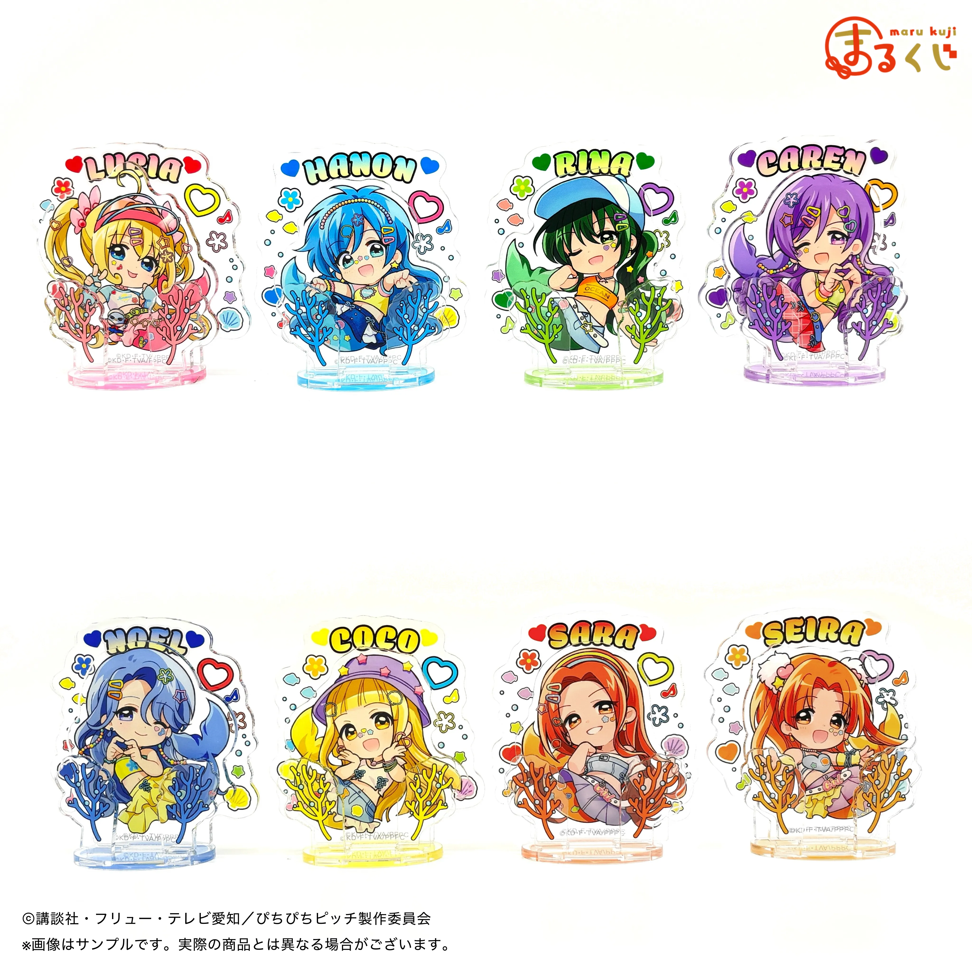 まるくじ - 『ぴちぴちピッチ』【Mermaid Decora Look】 好評発売中！