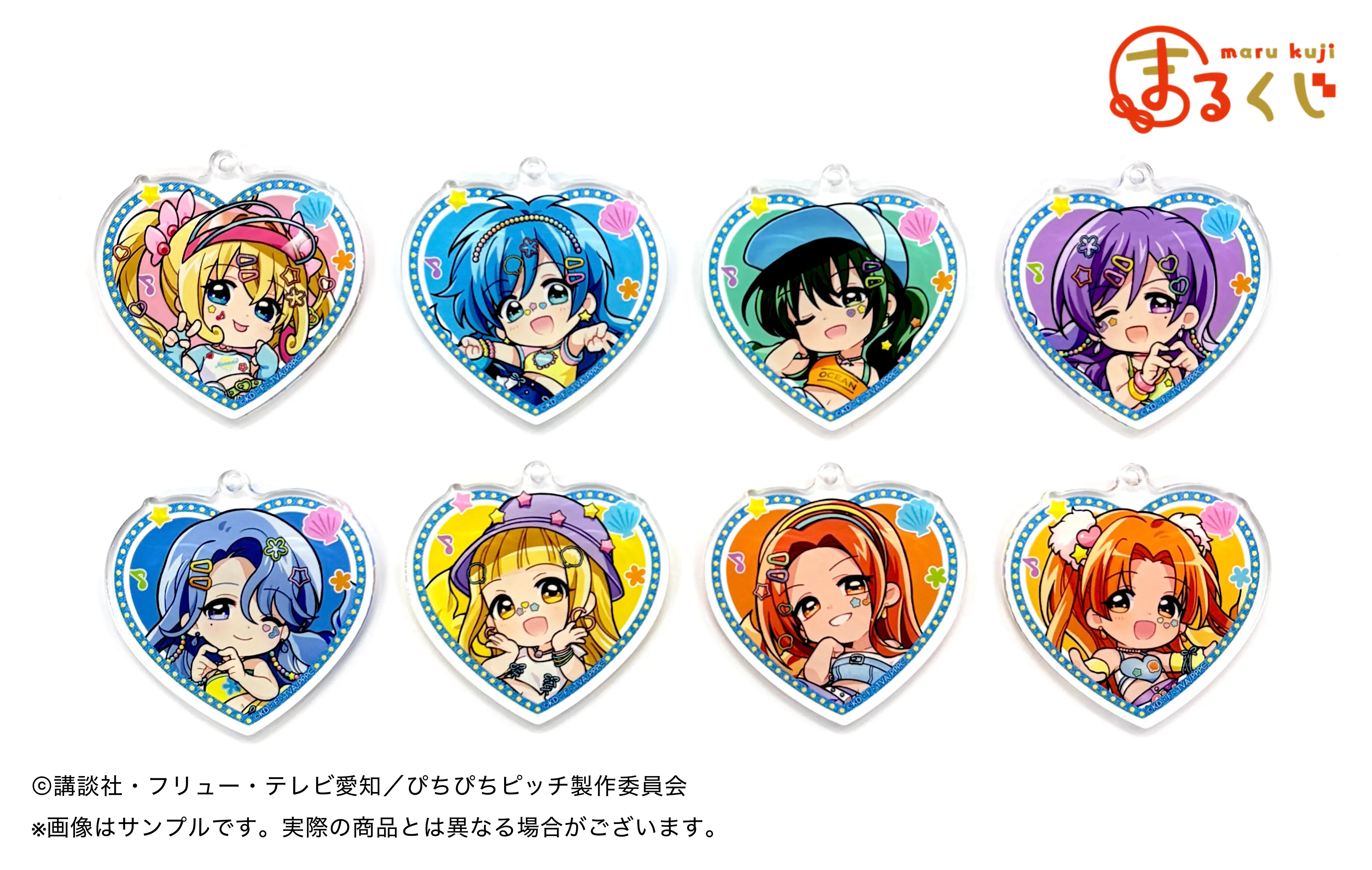 まるくじ - 『ぴちぴちピッチ』【Mermaid Decora Look】 好評発売中！