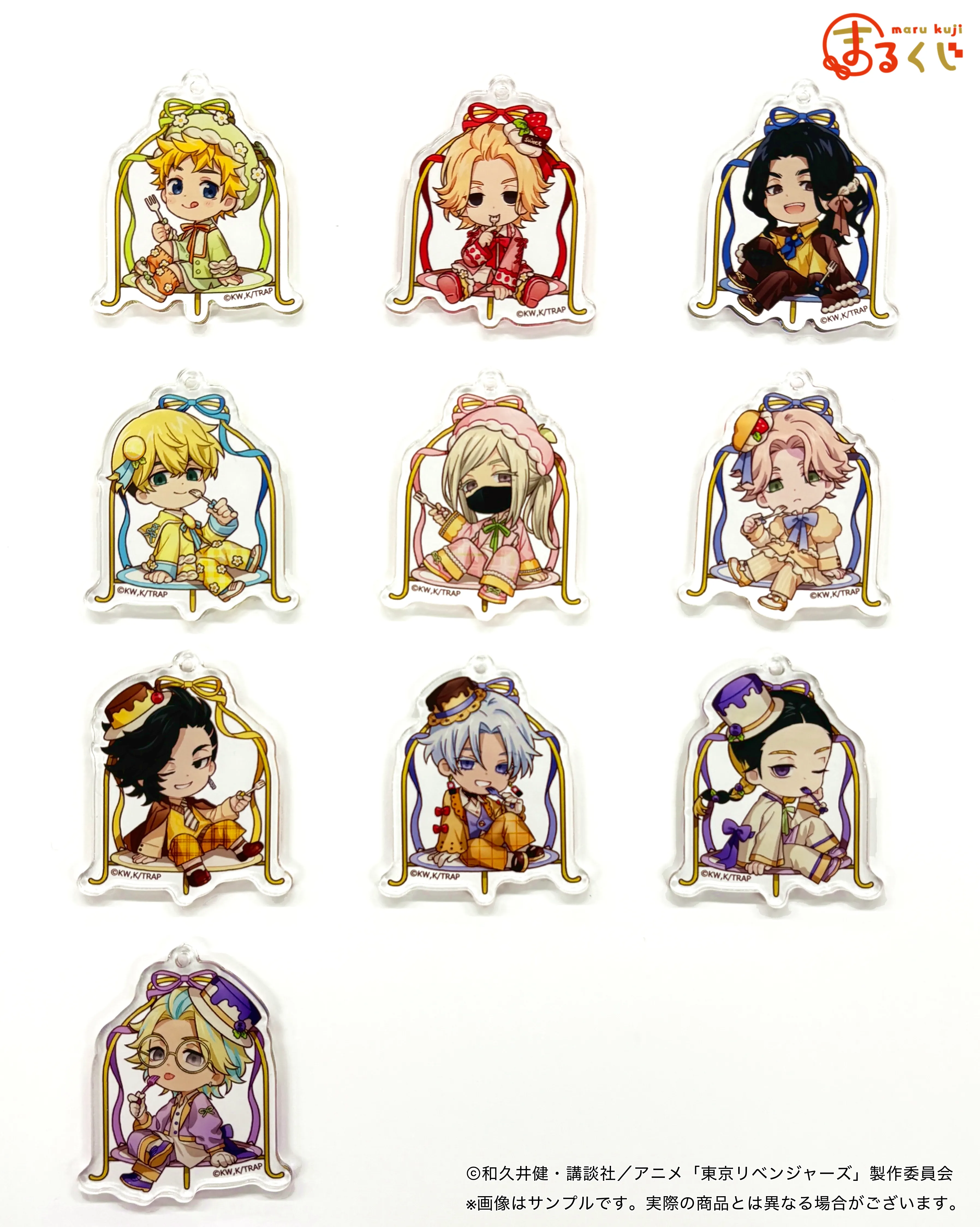 まるくじ - 『東京リベンジャーズ』【すたんどるちぇ】 好評発売中！