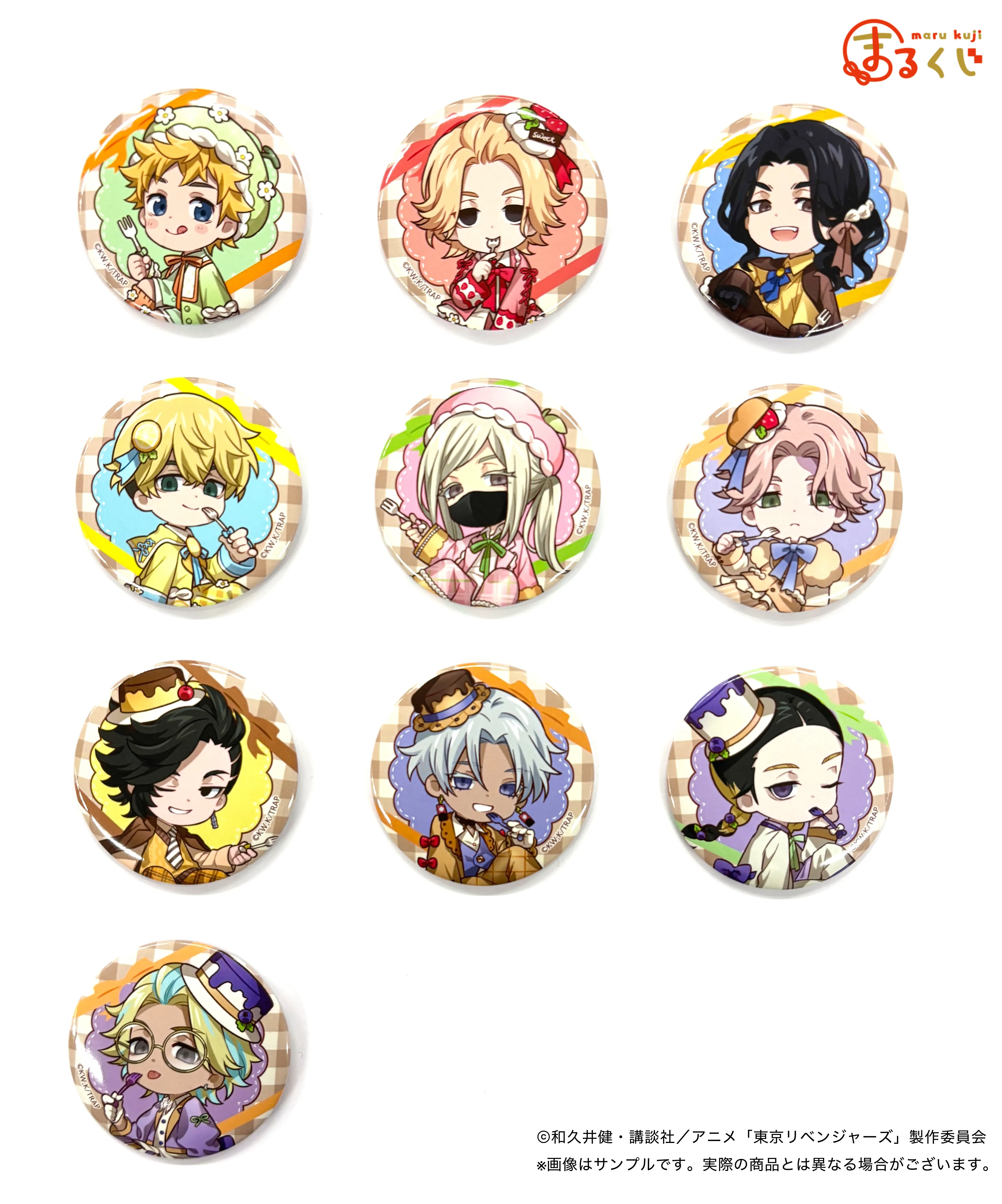 まるくじ - 『東京リベンジャーズ』【すたんどるちぇ】 好評発売中！