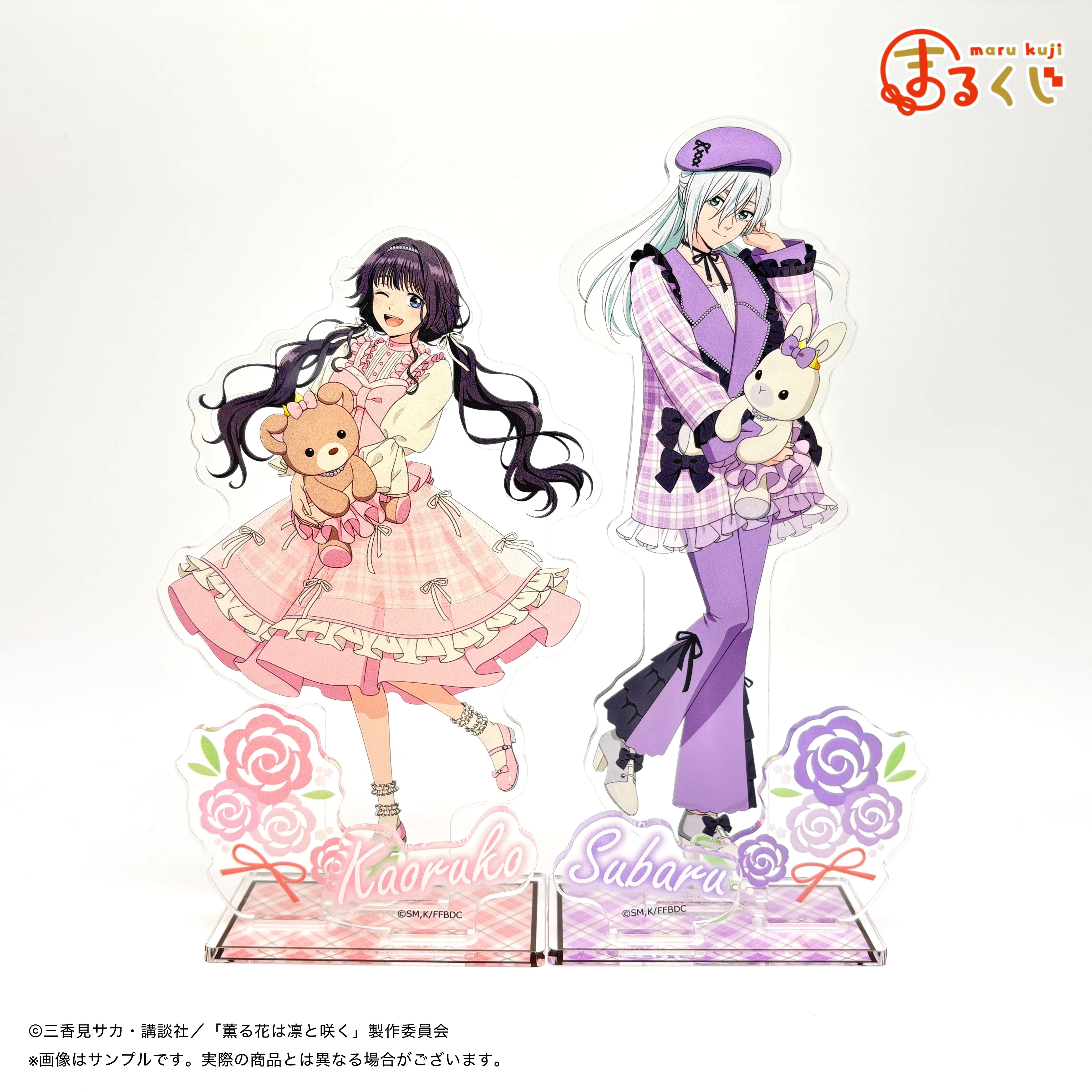 まるくじ - 「薫る花は凛と咲く」【バレエコア】 好評発売中！