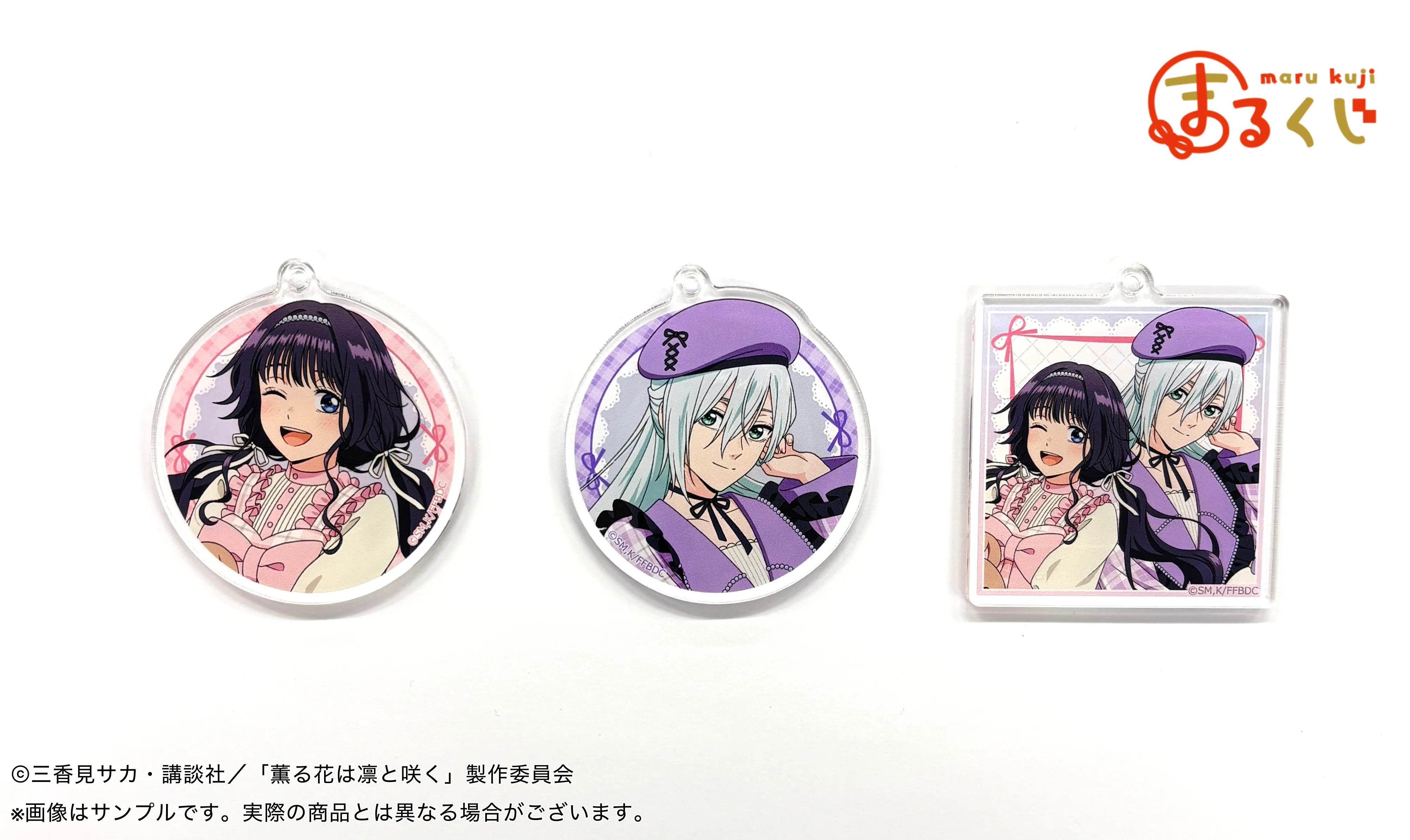 まるくじ - 「薫る花は凛と咲く」【バレエコア】 好評発売中！