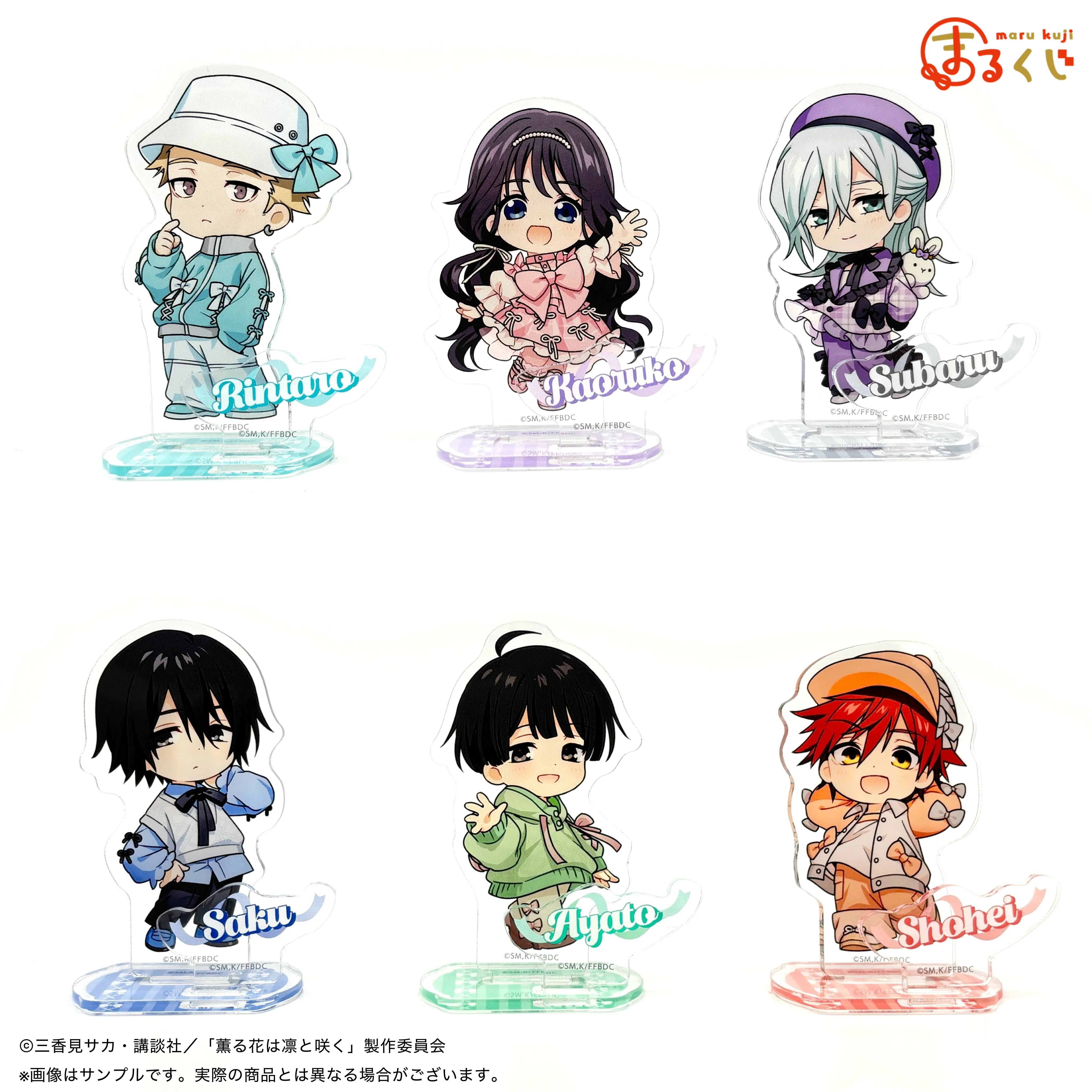 まるくじ - 「薫る花は凛と咲く」【バレエコア】 販売終了！