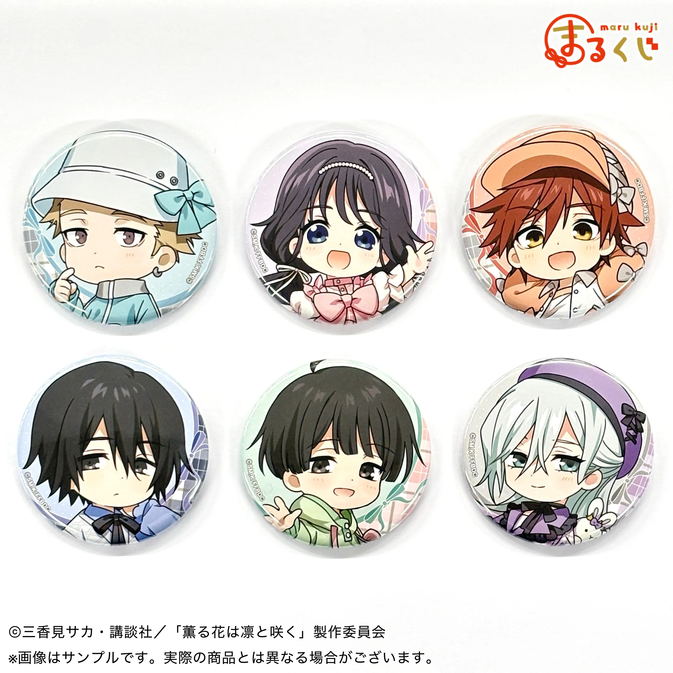 まるくじ - 「薫る花は凛と咲く」【バレエコア】 好評発売中！