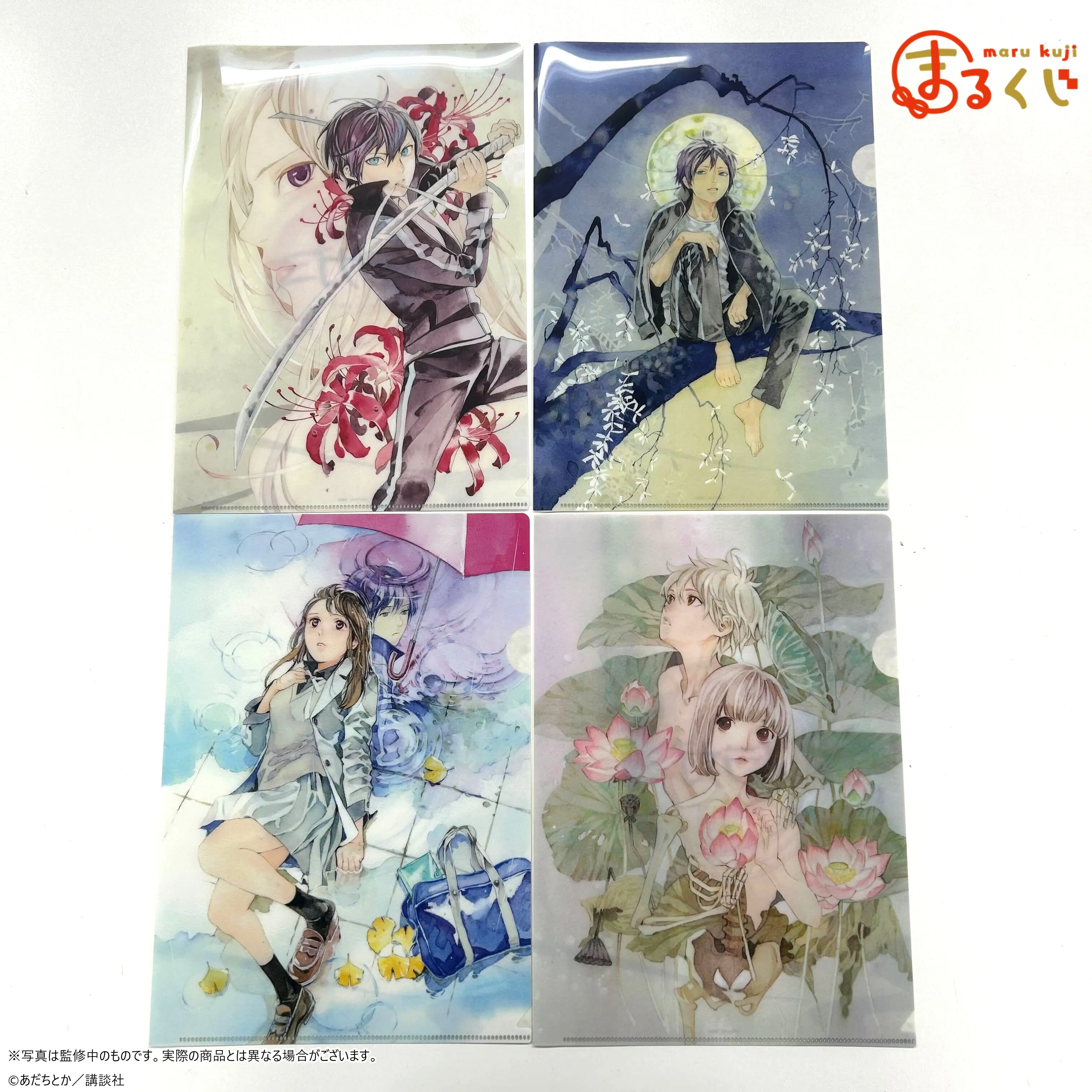 まるくじ - 『ノラガミ』第2弾 発売予定！