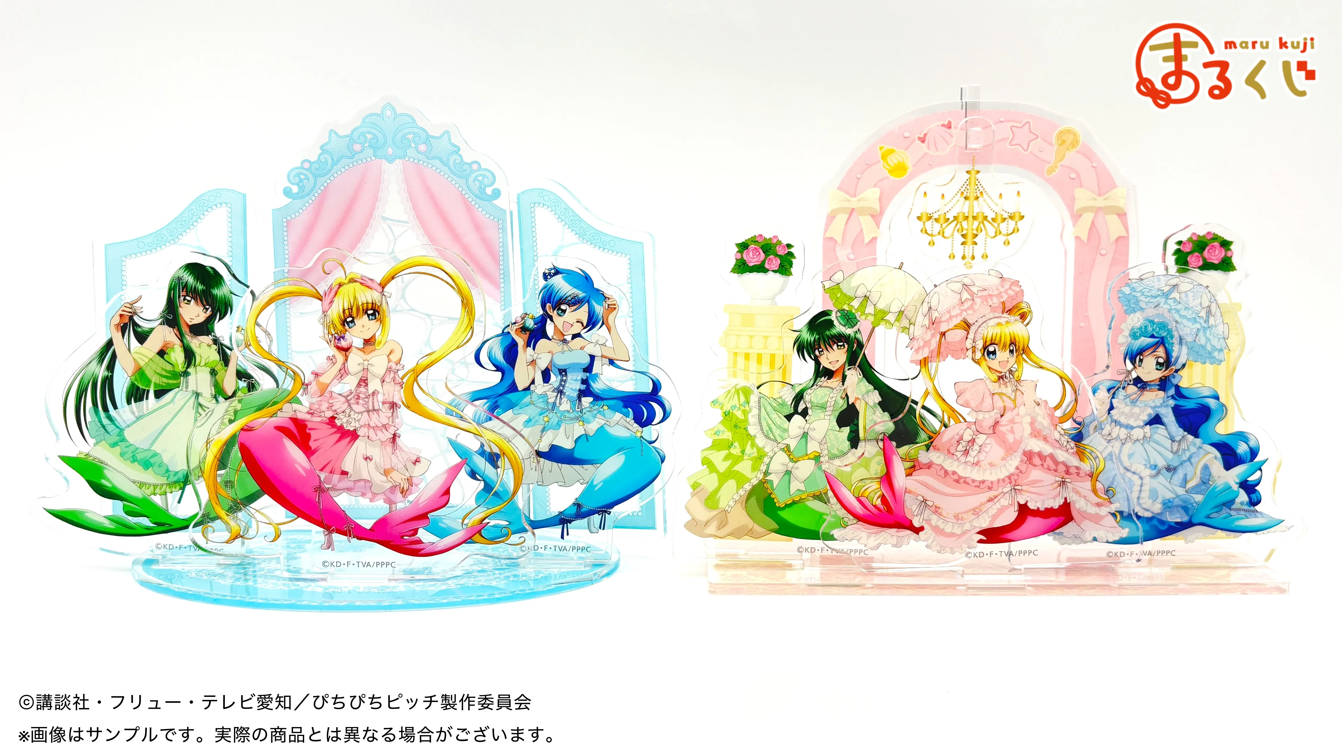 まるくじ ぴちぴちピッチ ジオラマ 2種セット まるくじ - 『ぴちぴち 