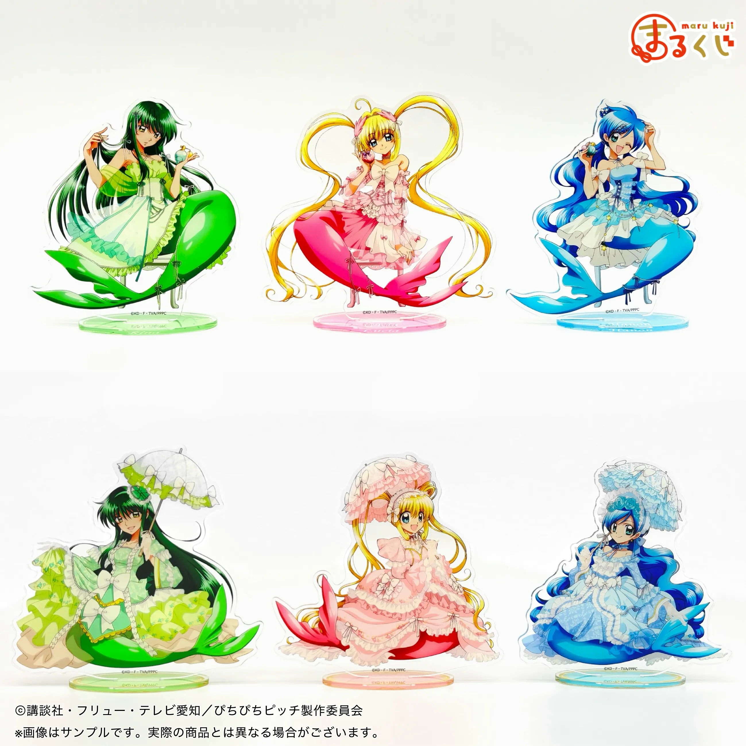 まるくじ ぴちぴちピッチ Dolce style 波音 アクリルスタンド セット 