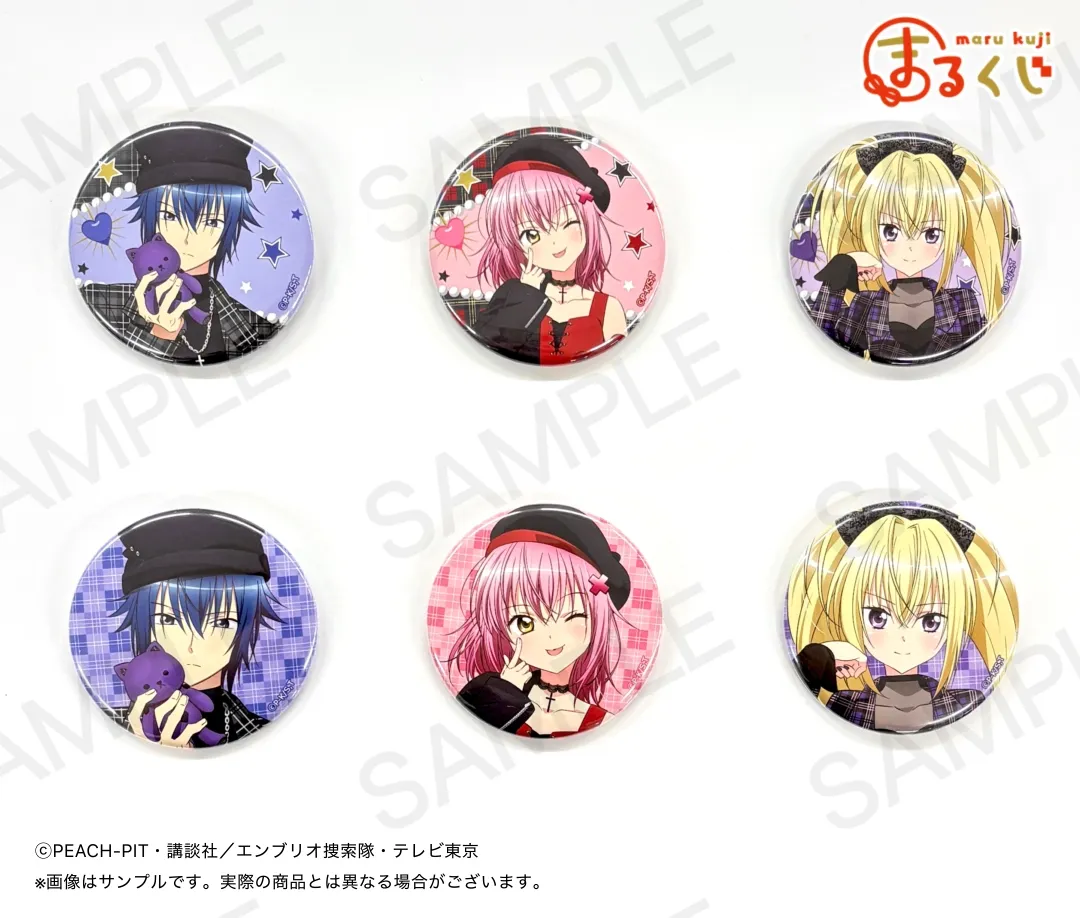 しゅごキャラ！ まるくじ 相馬空海 小吉12 缶バッジ まるくじ - 『しゅごキャラ！』【PUNKISH】 好評発売中！