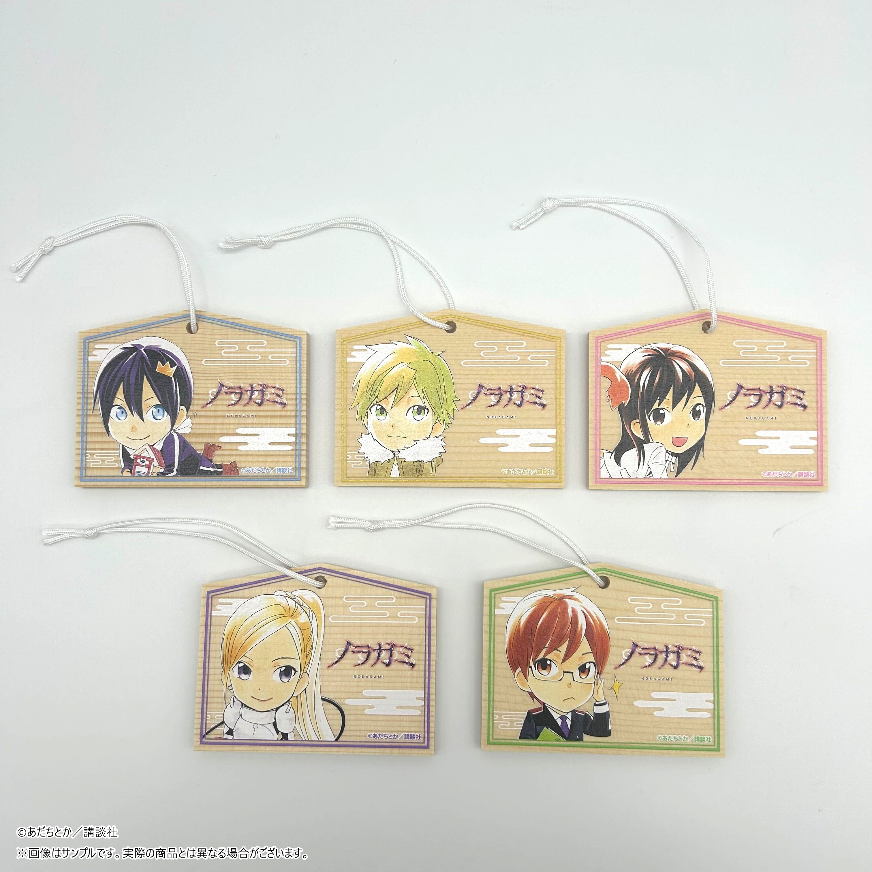 まるくじ - ノラガミ 販売終了！
