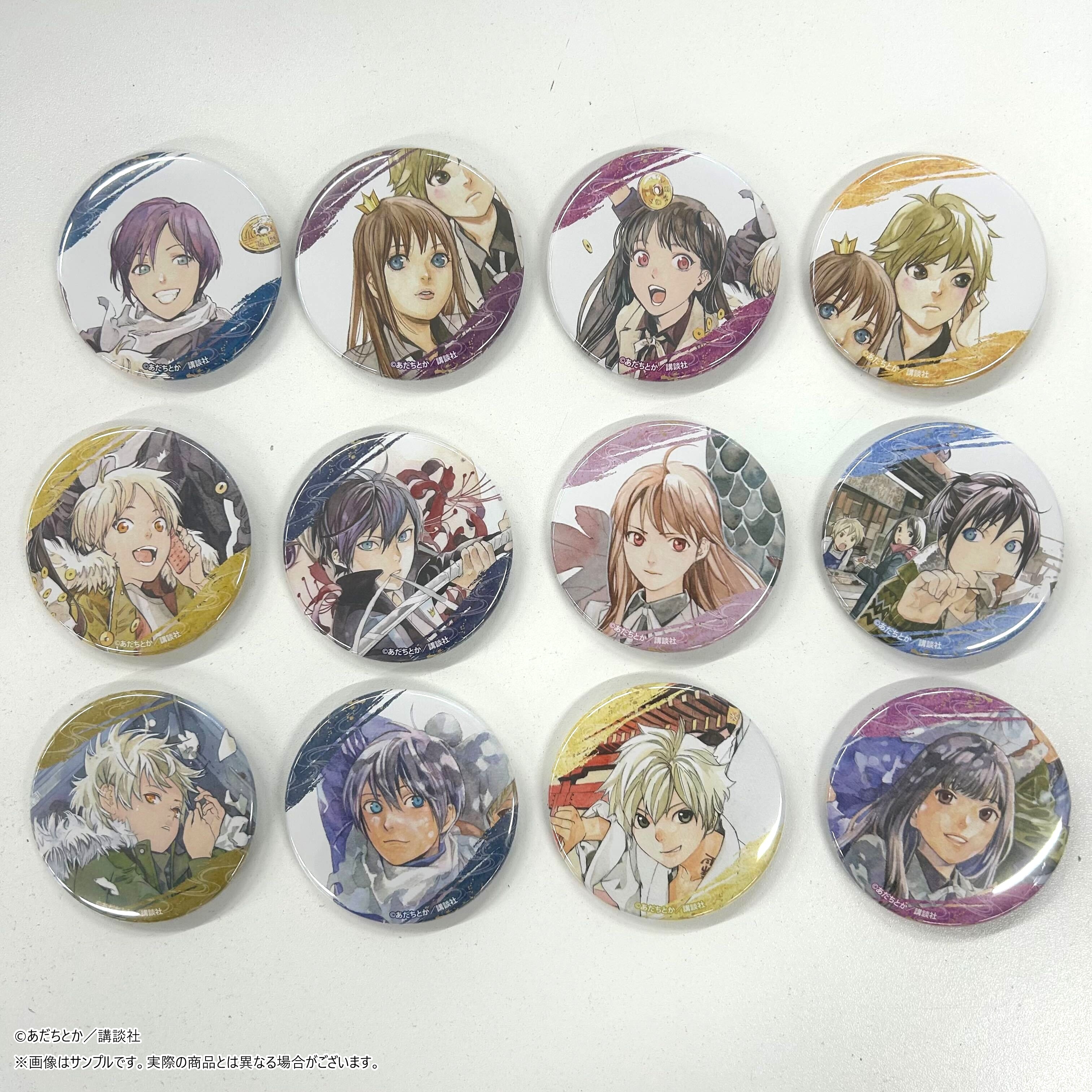 まるくじ - ノラガミ 販売終了！