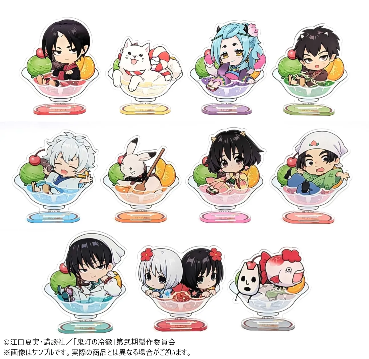 まるくじ - 『鬼灯の冷徹』ちゃぽんっ! 販売終了！