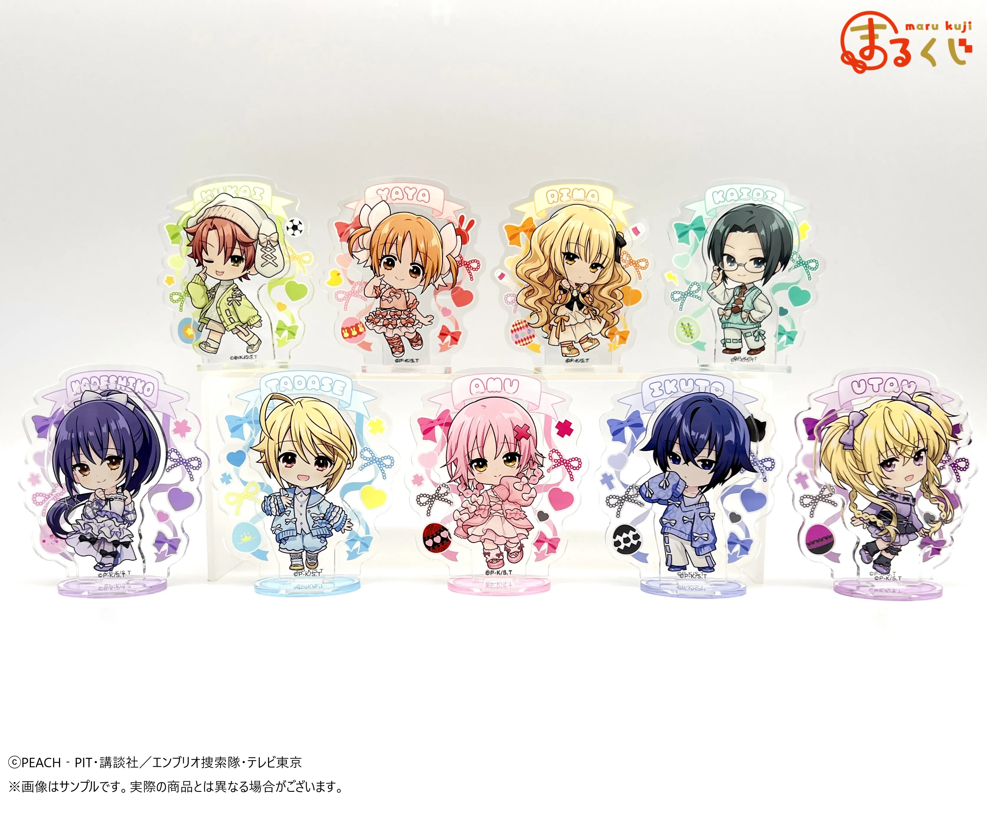 まるくじ - 『しゅごキャラ！』【バレエコア】 販売終了！