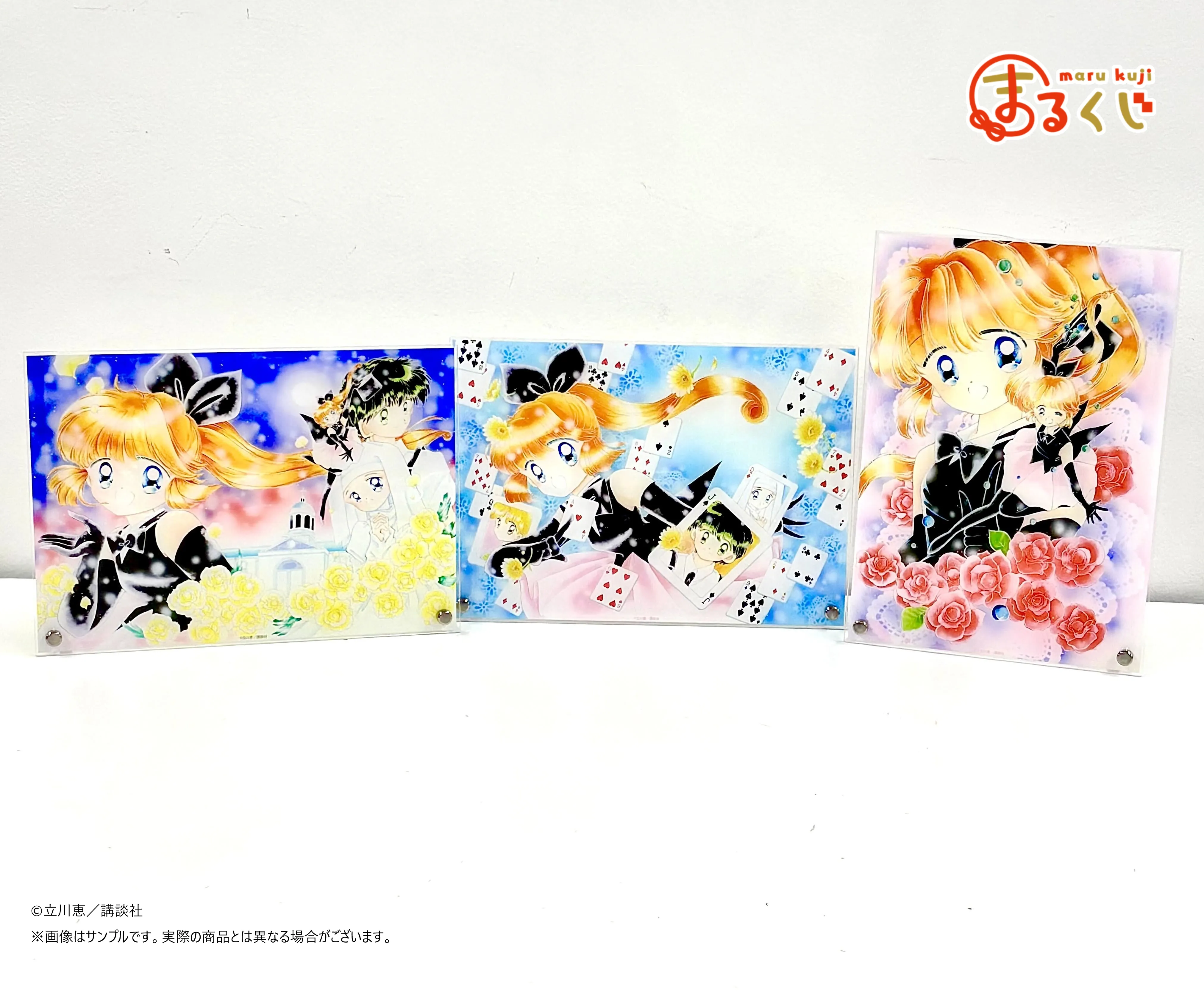 まるくじ - 怪盗セイント・テール 好評発売中！