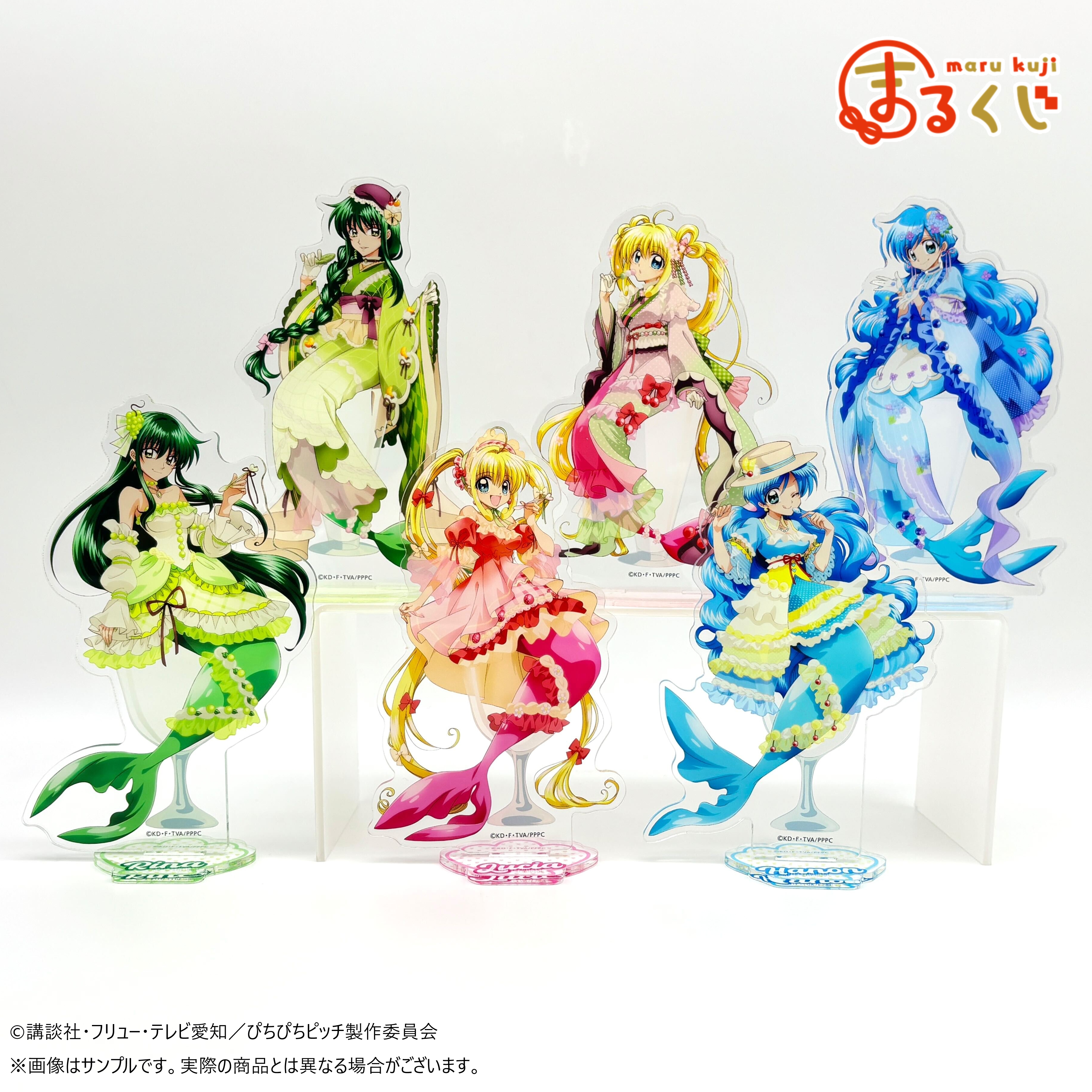 まるくじ - 『ぴちぴちピッチ』【Dolce Style】 好評発売中！