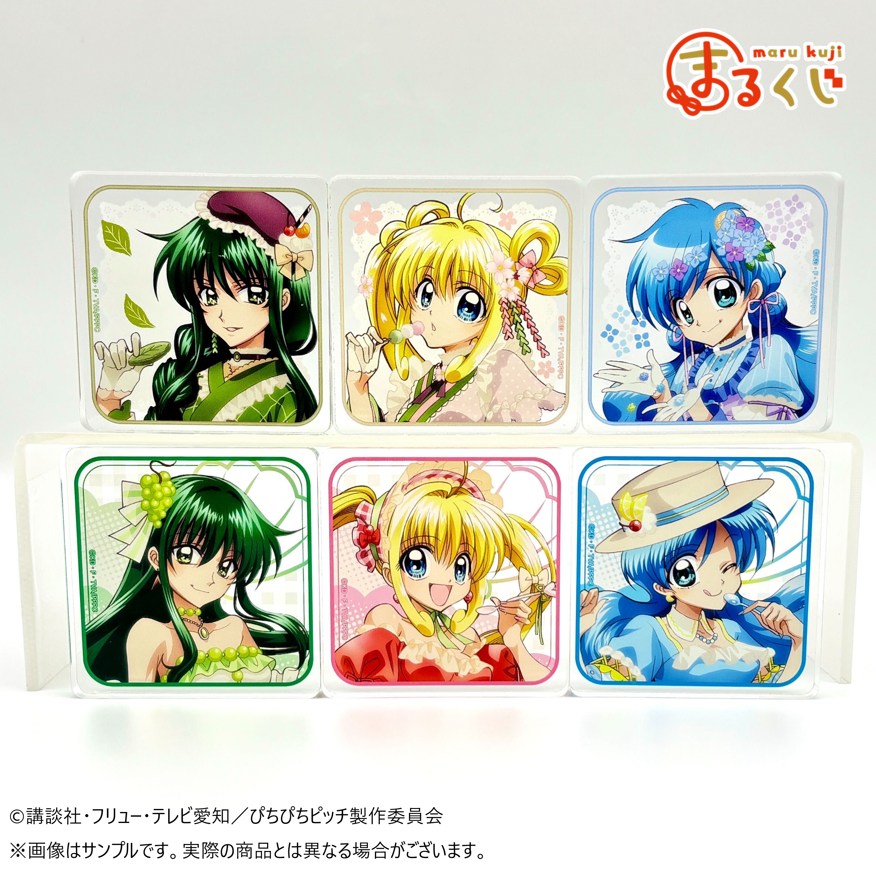 まるくじ - 『ぴちぴちピッチ』【Dolce Style】 好評発売中！