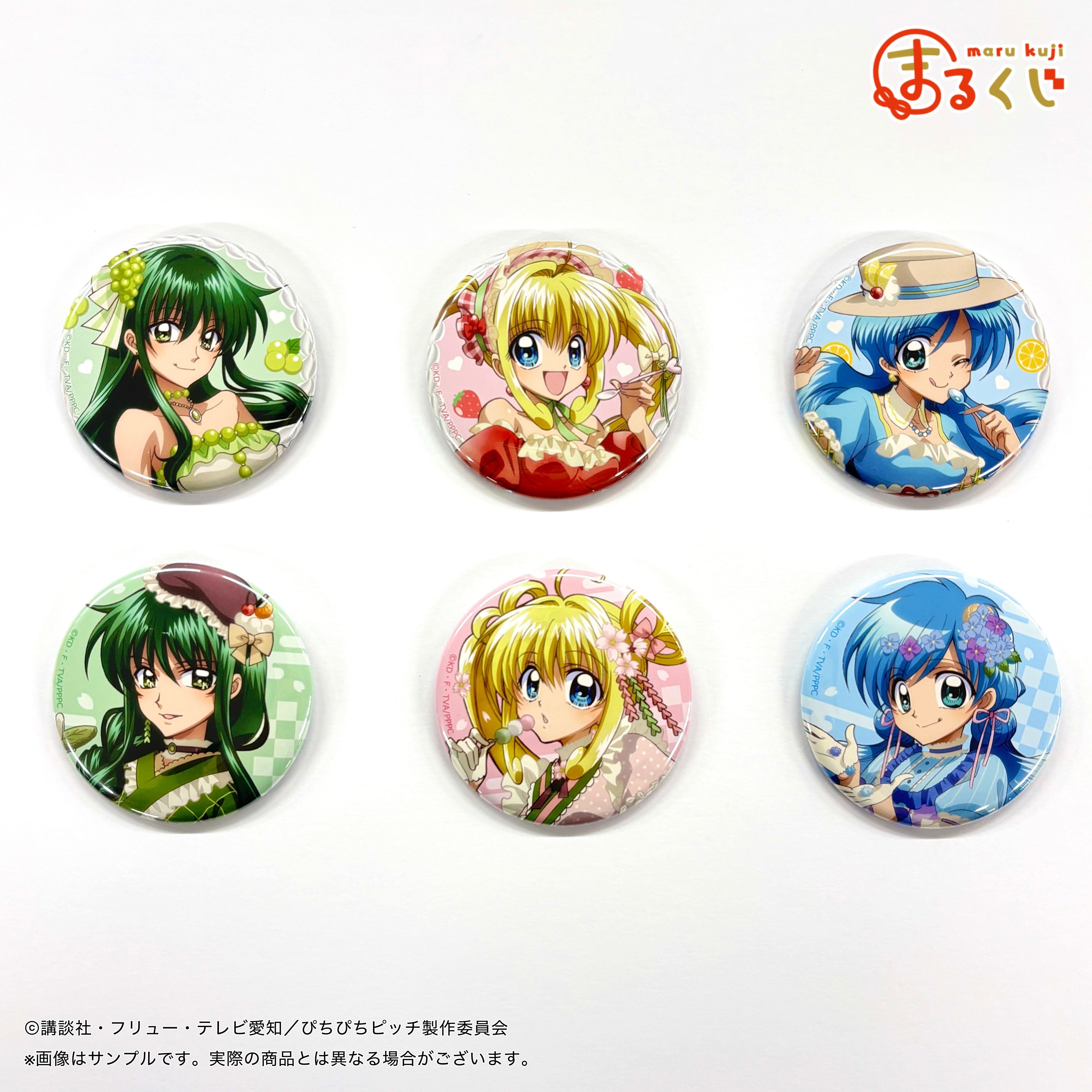 ぴちぴちピッチ まるくじvol.1 缶バッジ コンプセット　新品未使用 まるくじ「マーメイドメロディー ぴちぴちピッチ」第1弾の