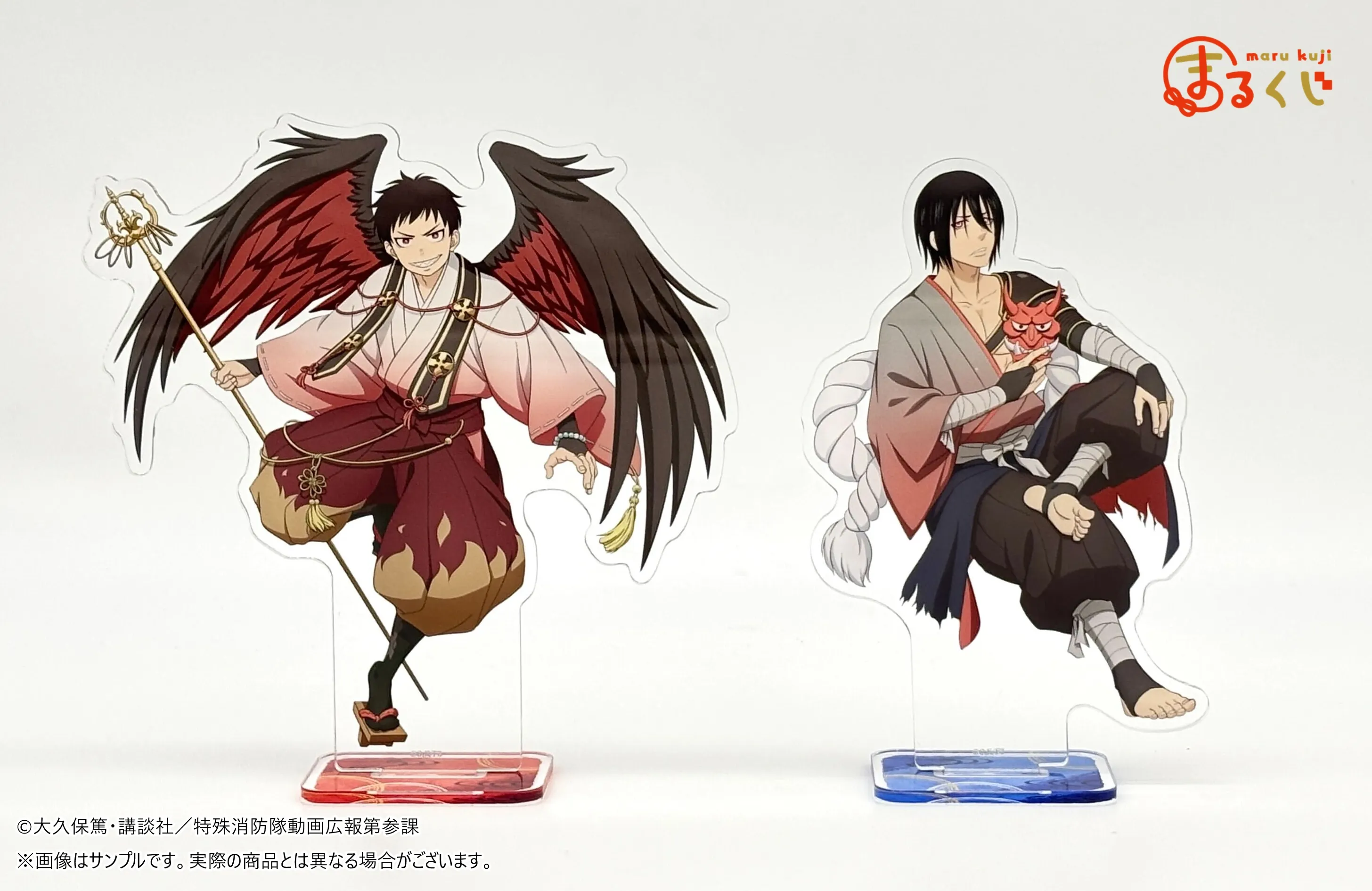 まるくじ - 『炎炎ノ消防隊 参ノ章』百鬼夜行ver. 販売終了！