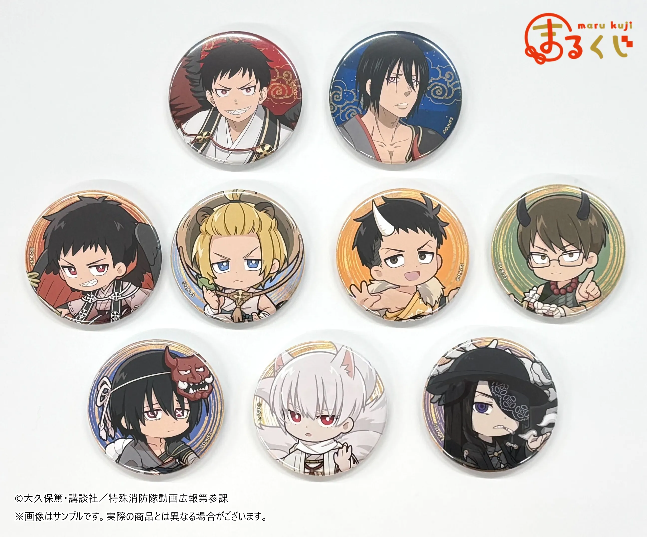 炎炎ノ消防隊 新門紅丸 缶バッジセット アクションシリーズ缶バッジ 炎炎ノ消防隊/新門 紅丸