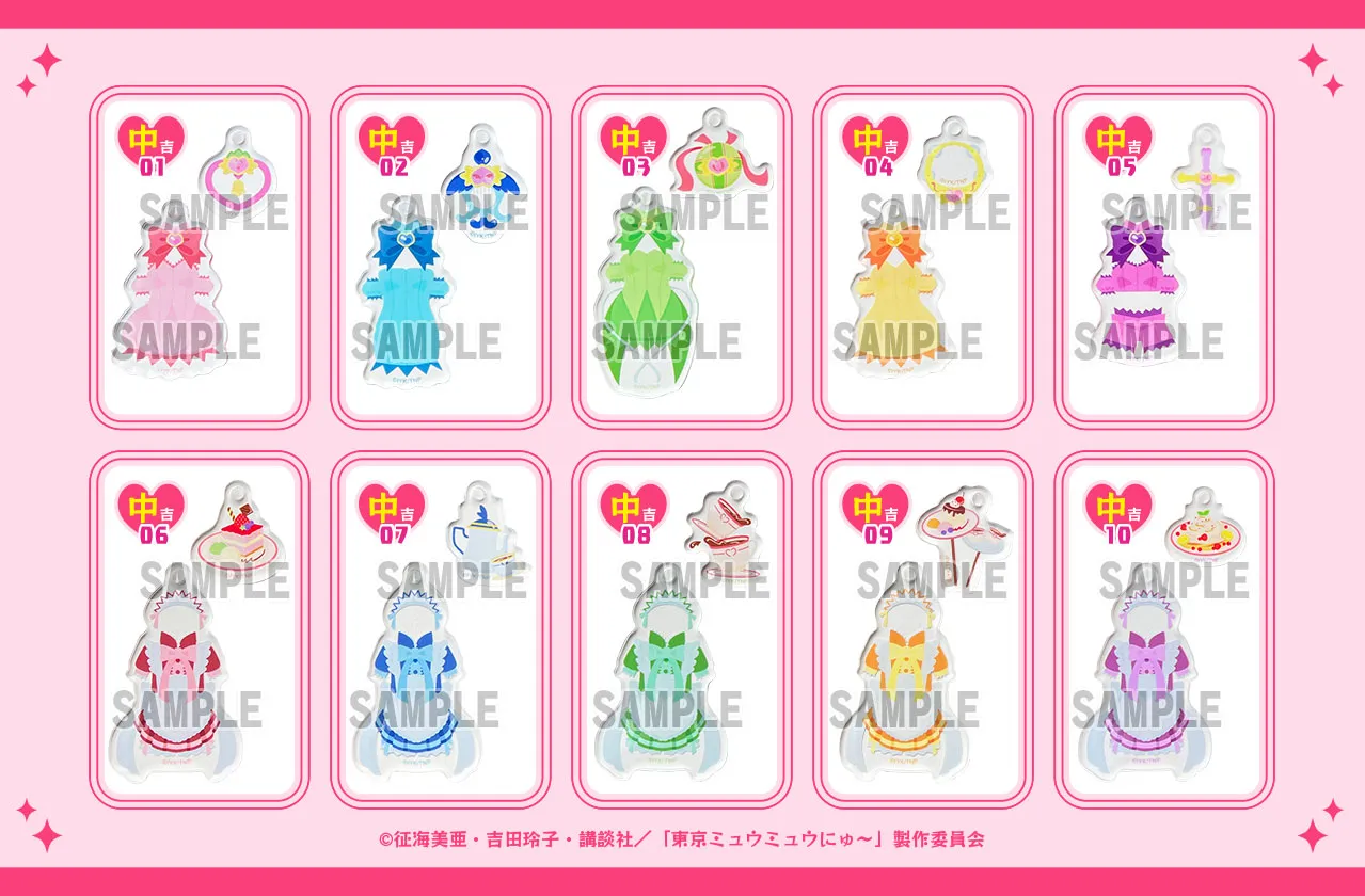 まるくじ - 東京ミュウミュウ にゅ～♡