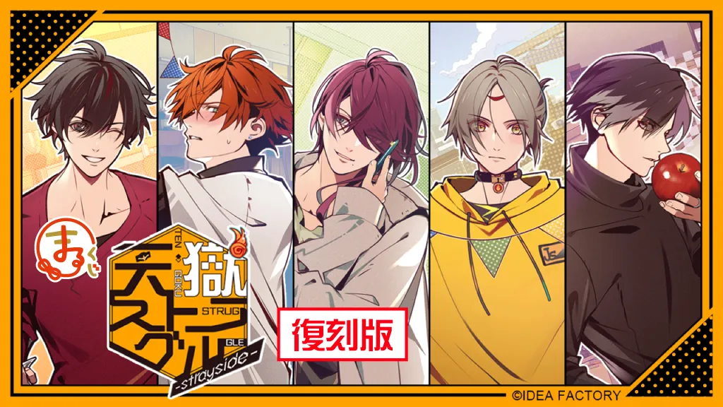 Γ 天獄ストラグル　東洲斎写楽　フレグランスセット Γ 天獄ストラグル 東洲斎写楽 フレグランスセット Γ 天獄ストラグル