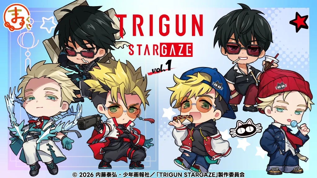 『TRIGUN STARGAZE』vol.1