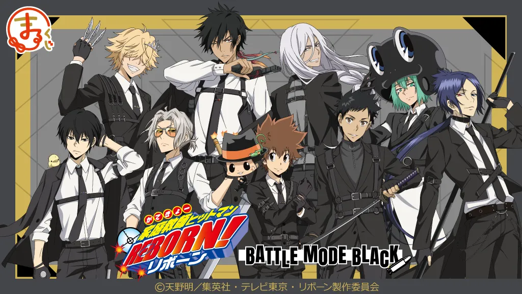 見事な - まるくじ 家庭教師ヒットマンREBORN!【BATTLE BLACK】 MODE キーホルダー・アクリルキーホルダー
