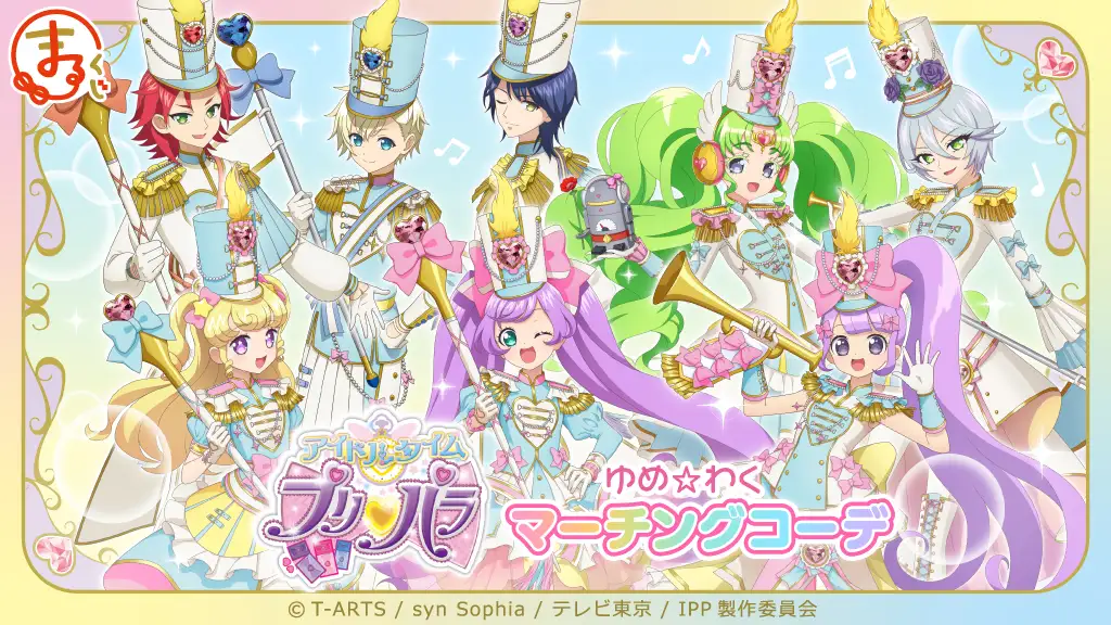 まるくじ 楽一番 楽一番公式アカウント07 Z/X（ゼクス）公式アカウント on X: