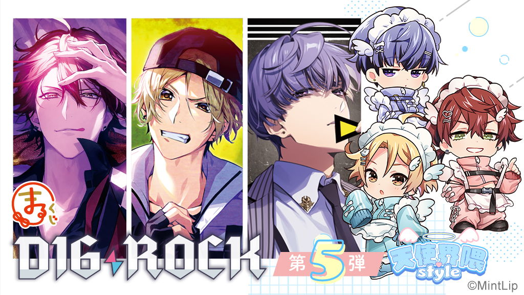 DIG-ROCK まるくじ　超大吉　布ポスター　MASHIRO fit=scale-down,w=1200