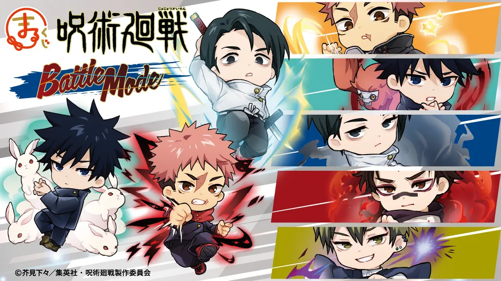 まるくじ | オリジナルグッズがいっぱい！オンラインくじ！