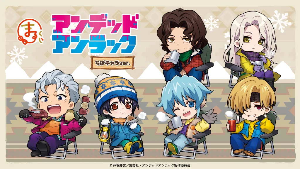 まるくじ 楽一番 まるくじ | オリジナルグッズがいっぱい！オンラインくじ！