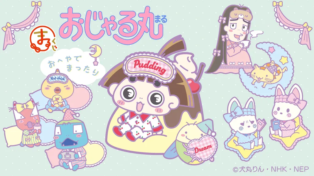 まるくじ | オリジナルグッズがいっぱい！オンラインくじ！