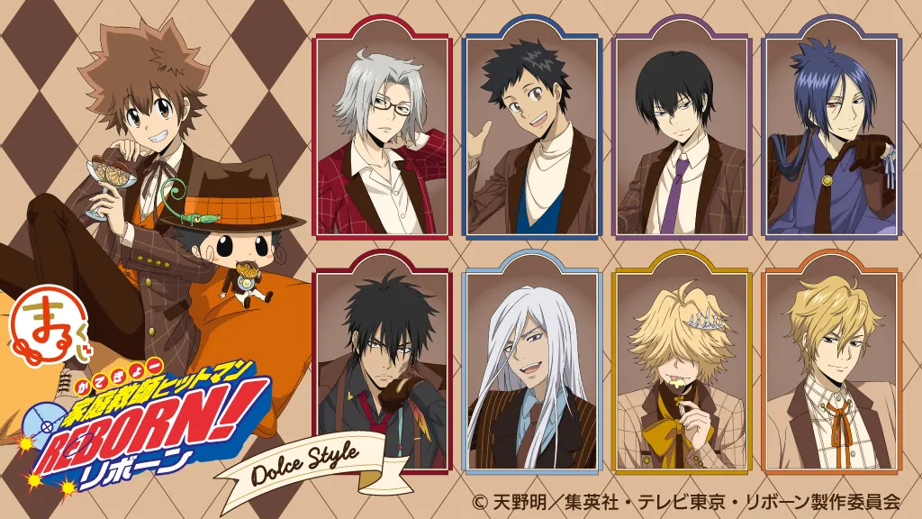 まるくじ - TVアニメ『家庭教師ヒットマンREBORN!』【Dolce Style